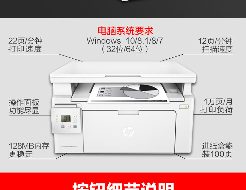 Máy in laser đen trắng HP / HP M132a máy quét bản sao MFP - Thiết bị & phụ kiện đa chức năng