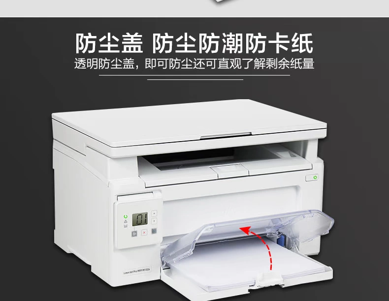Máy in laser đen trắng HP / HP M132a máy quét bản sao MFP - Thiết bị & phụ kiện đa chức năng máy in kết nối bluetooth