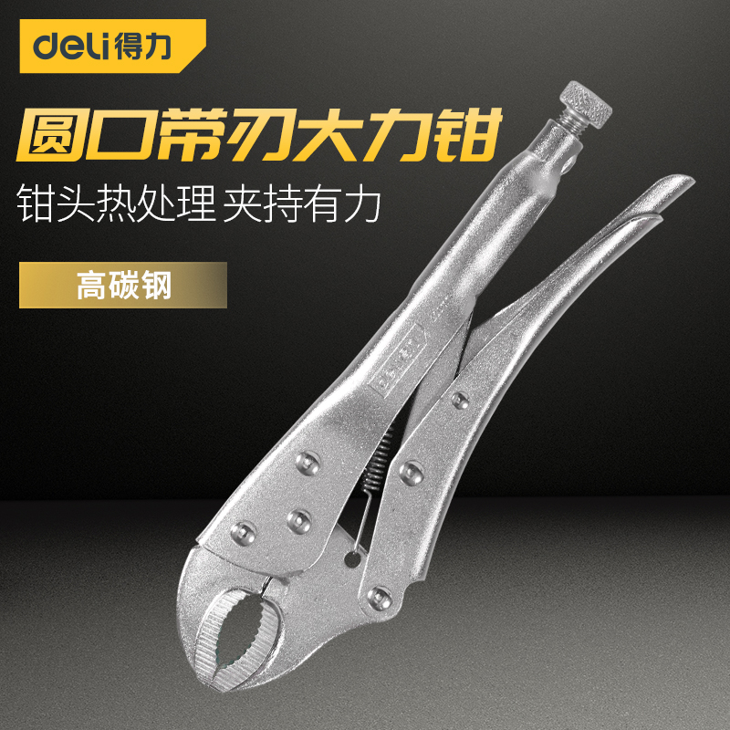 Deli forceps tools Multi-functional industrial grade 10-inch afterburner forceps Forceps round mouth with blade forceps
