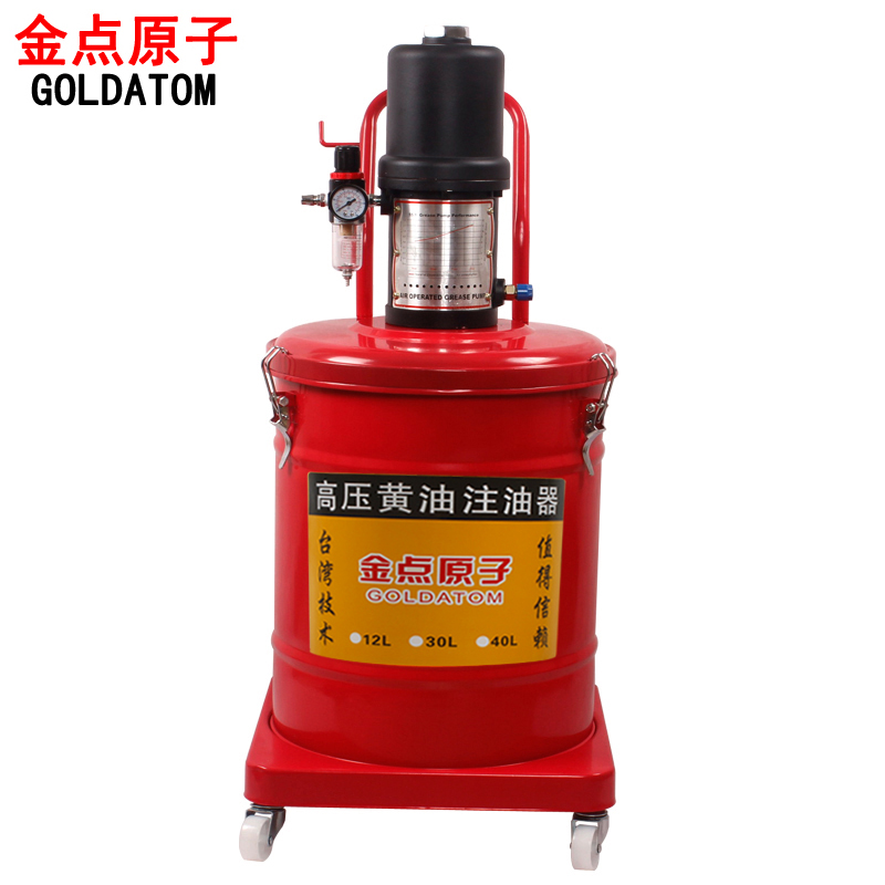 Golden Point Atomic Tool High Pressure Oiler Butter Injection Machine Pneumatic Butter Machine Pneumatic Grease Gun Butter