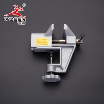 Feilu rder table pliers universal table pliers suction cup table pliers