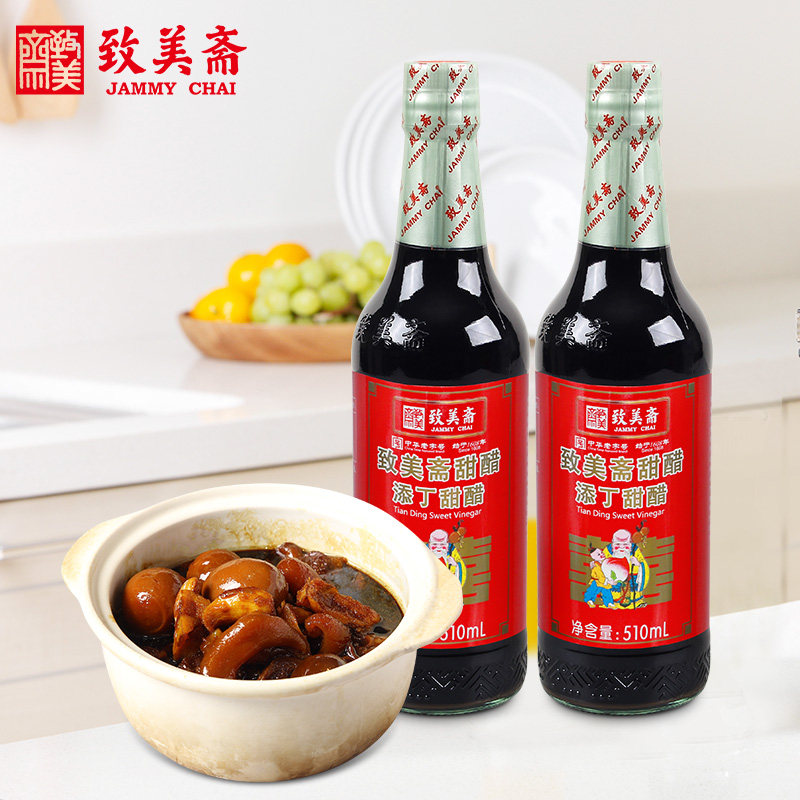 Zhimei Zhai Guangdong specialty Sweet vinegar Pork knuckles Ginger Vinegar Egg moon vinegar Glutinous rice Vinegar Long-established brand 510mL*2