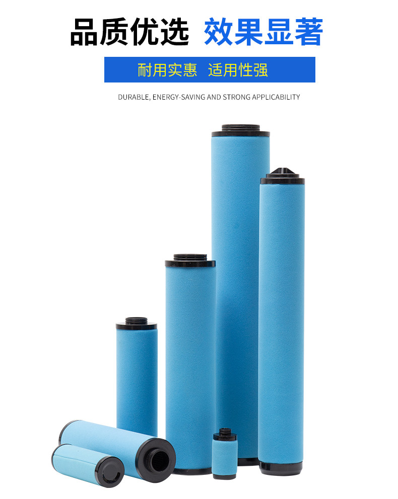 Фильтр dd pdqd17 32 44 60 120 260 360 520 780替代阿特拉斯过滤器滤芯 The sea