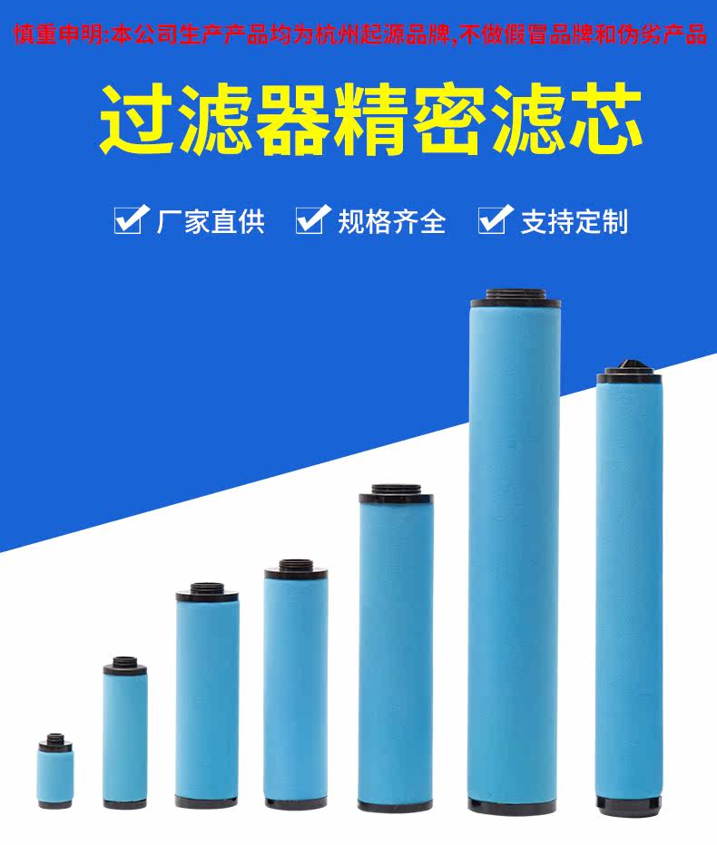 Фильтр dd pdqd17 32 44 60 120 260 360 520 780替代阿特拉斯过滤器滤芯 The sea