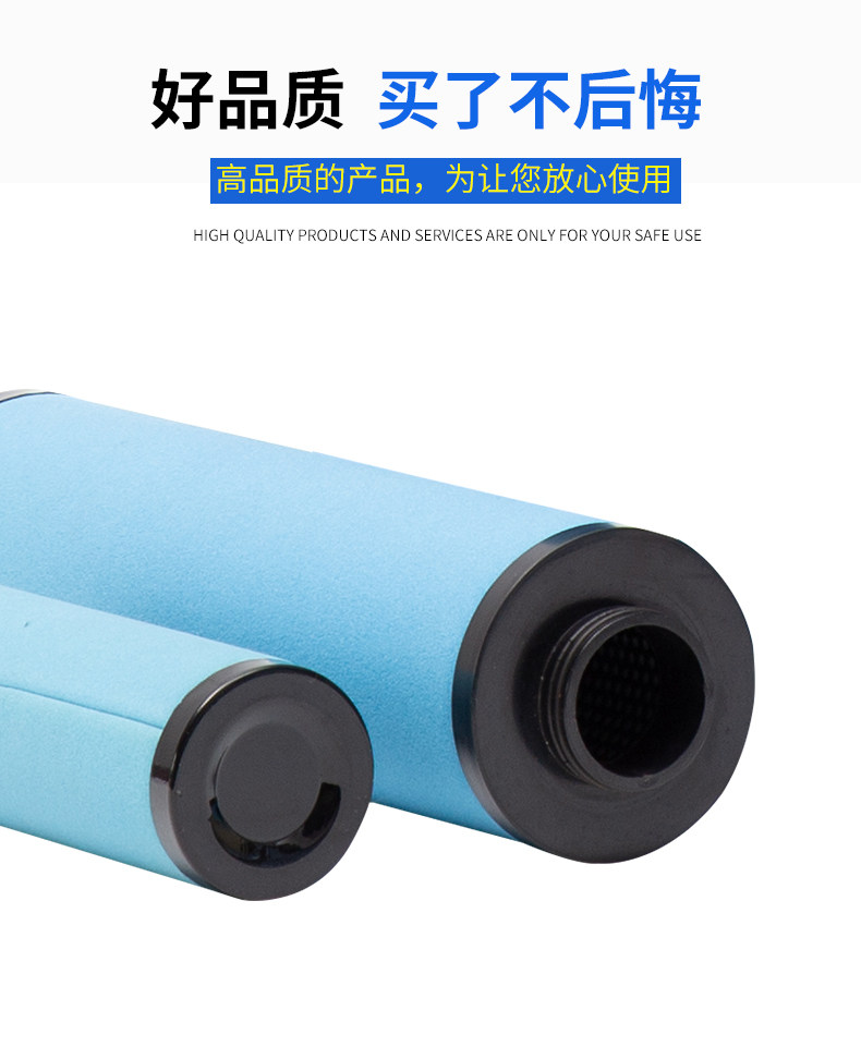 Фильтр dd pdqd17 32 44 60 120 260 360 520 780替代阿特拉斯过滤器滤芯 The sea