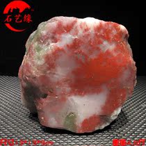 Guilin chicken bloodstone Qishi decoration Jade boutique raw stone wool material Shanglang Dahongpao carving collection ornamental stone