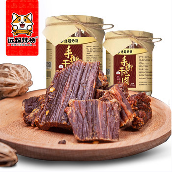 Far more spicy than roasted air-dried pork 100g