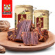 Far more spicy than roasted air-dried pork 100g