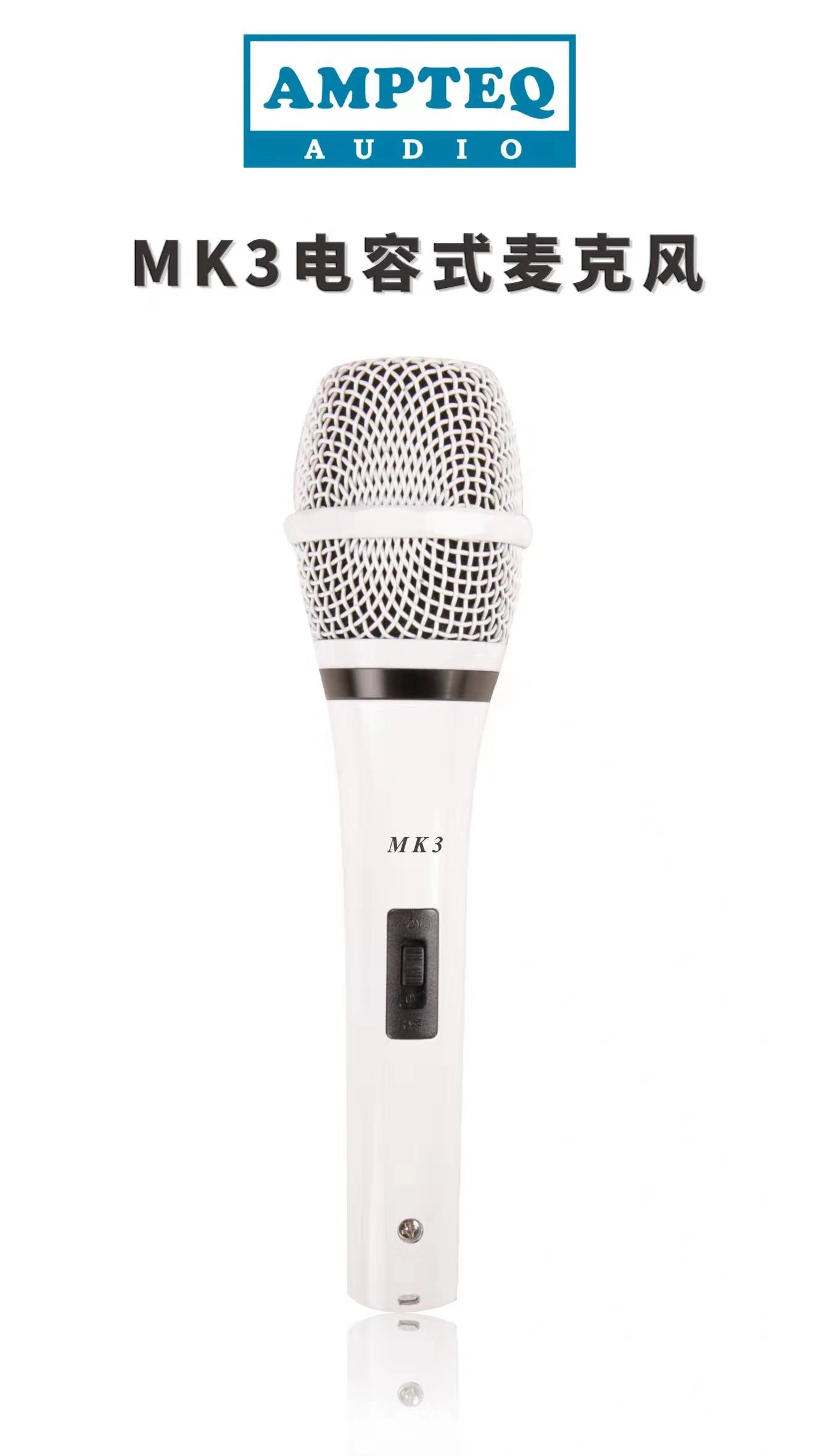 AMTEQ MK3 capacitive microphone recording live performance professional microphone