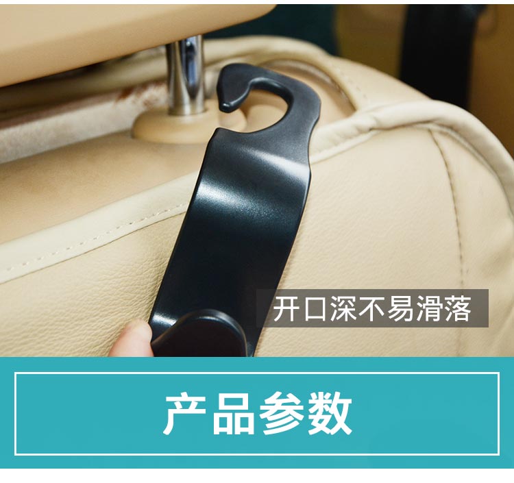Ghế sau xe móc treo xe ẩn đa chức năng ghế sau cung cấp sáng tạo móc ghế xe - Ô tô nội thất Accesseries đồ trang trí xe ô tô