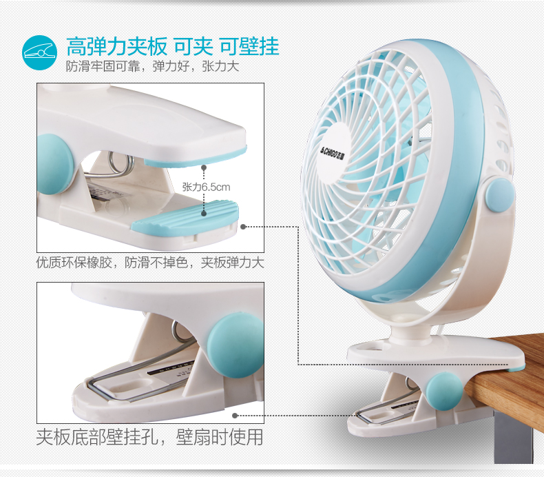 quạt hơi nước nhỏ Chigo usb sạc quạt mini quạt 7 inch văn phòng ký túc xá máy tính để bàn clip quạt giường - Quạt điện quạt mini cầm tay