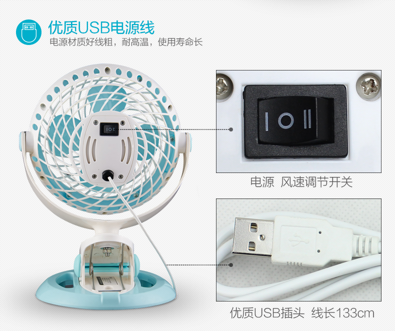 quạt hơi nước nhỏ Chigo usb sạc quạt mini quạt 7 inch văn phòng ký túc xá máy tính để bàn clip quạt giường - Quạt điện quạt mini cầm tay