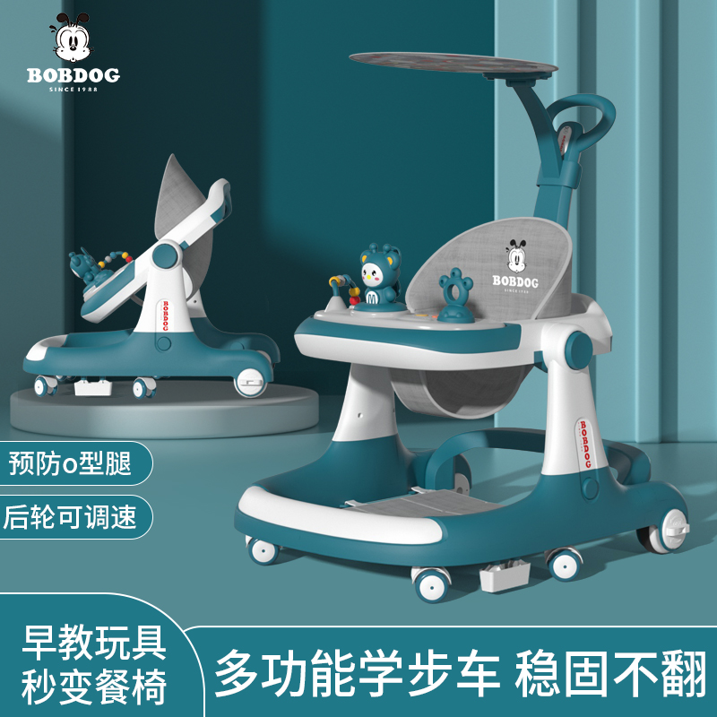 Babu Bean Baby School Walk-in Walkway Car 6 To 18 Month Anti-O-Type Leg Anti-Side Multifunction Baby Trolley-Taobao