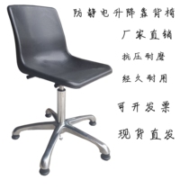 Anti-static lifting production line workshop laboratory employee household simple pp rotating backrest plastic chair