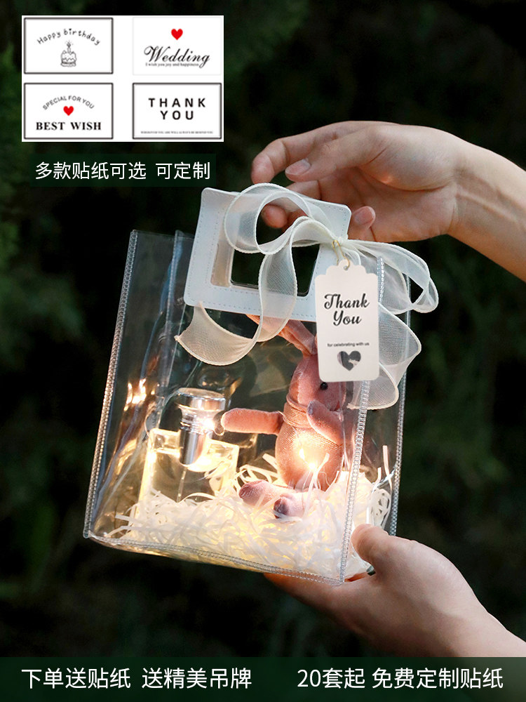 Transparent Companion Gift Bags Wedding Carry-on Bags Ins Wind 61 Children's Festival Gift Bags Birthday Gift Empty Boxes