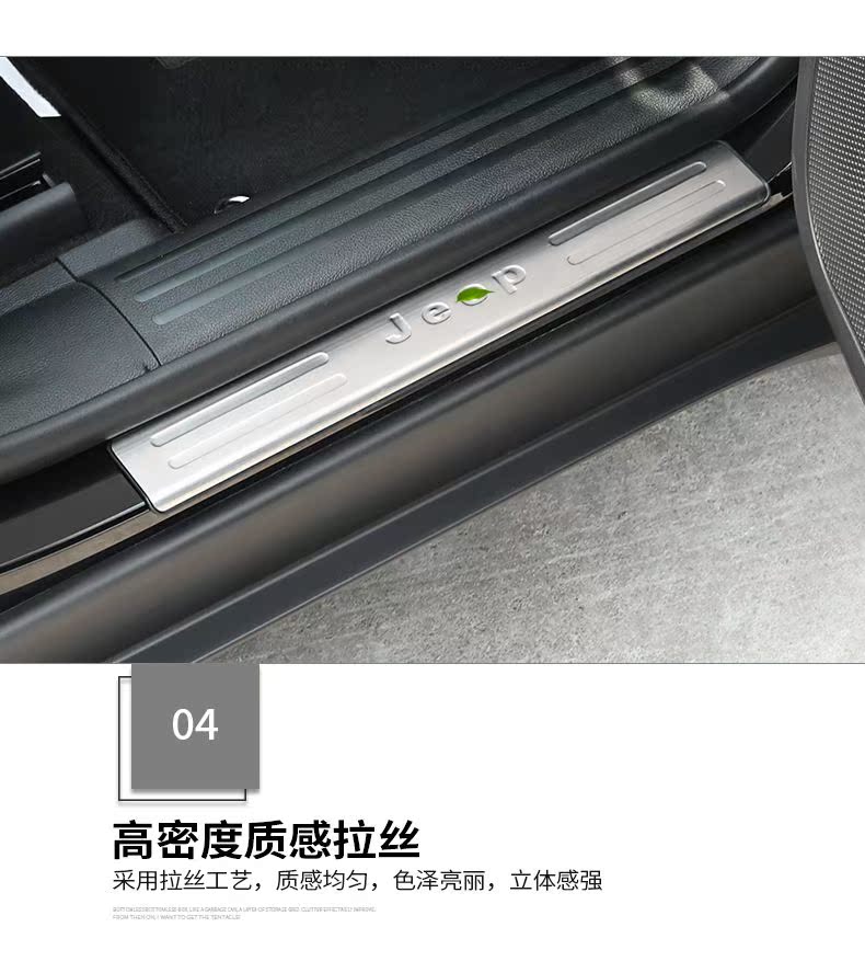 Dành riêng cho JEEP xà gồ cửa nhẹ miễn phí Bàn đạp chào mừng bằng thép không gỉ 4S chất lượng sửa đổi dải trang trí găng tay vệ sinh ô tô
