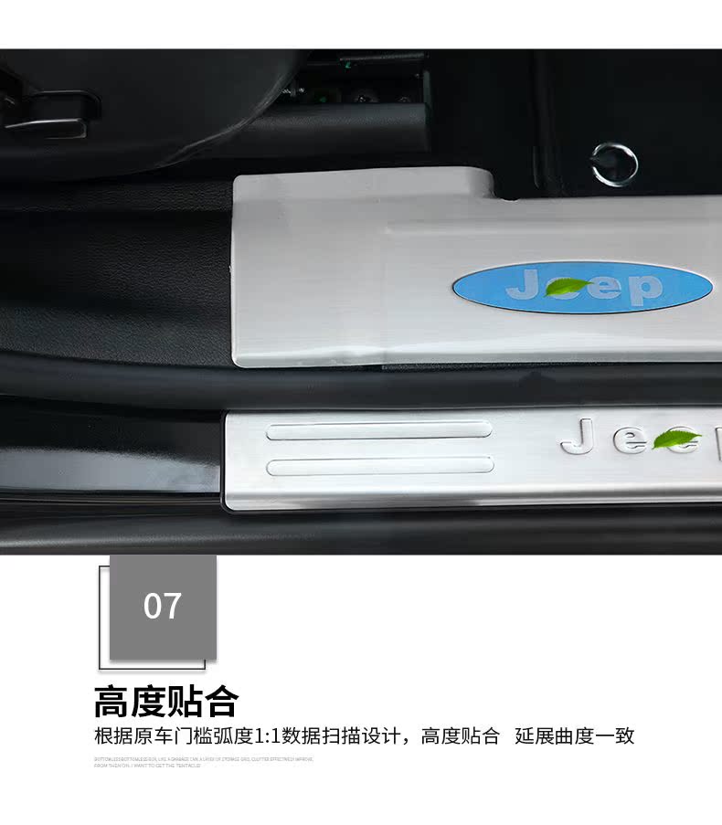 Dành riêng cho JEEP xà gồ cửa nhẹ miễn phí Bàn đạp chào mừng bằng thép không gỉ 4S chất lượng sửa đổi dải trang trí găng tay vệ sinh ô tô