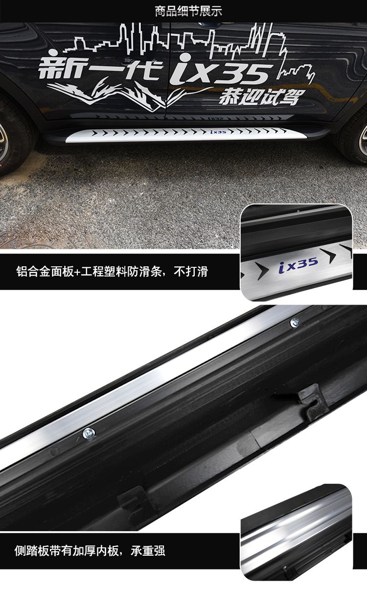Một thế hệ mới của sửa đổi xe IX35 18 Bắc Kinh Hyundai ix35 đạp bên dành riêng cho xe đạp chào mừng cọ rửa xe ô tô