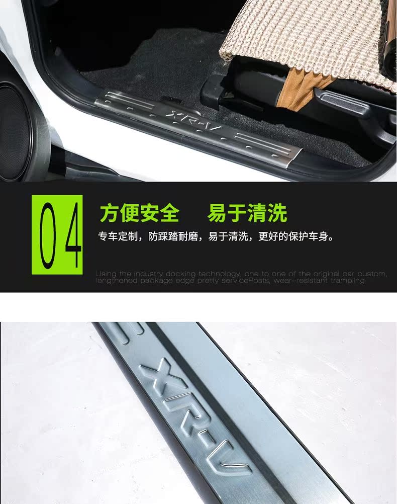 Dành riêng cho bệ xe Honda XRV Bàn đạp chào mừng bằng thép không gỉ 4S chất lượng trang trí ngoại thất xe mua chổi rửa xe ô tô