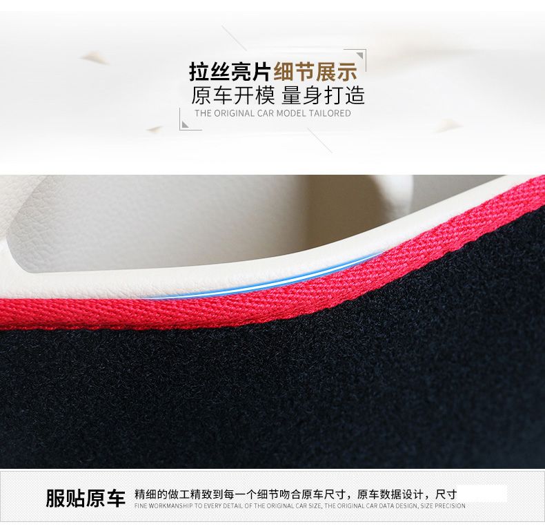 Áp dụng cho 14-18 thảm bảo vệ nội thất xe hơi sửa đổi Corolla mới chổi rửa xe ô tô tự xoay
