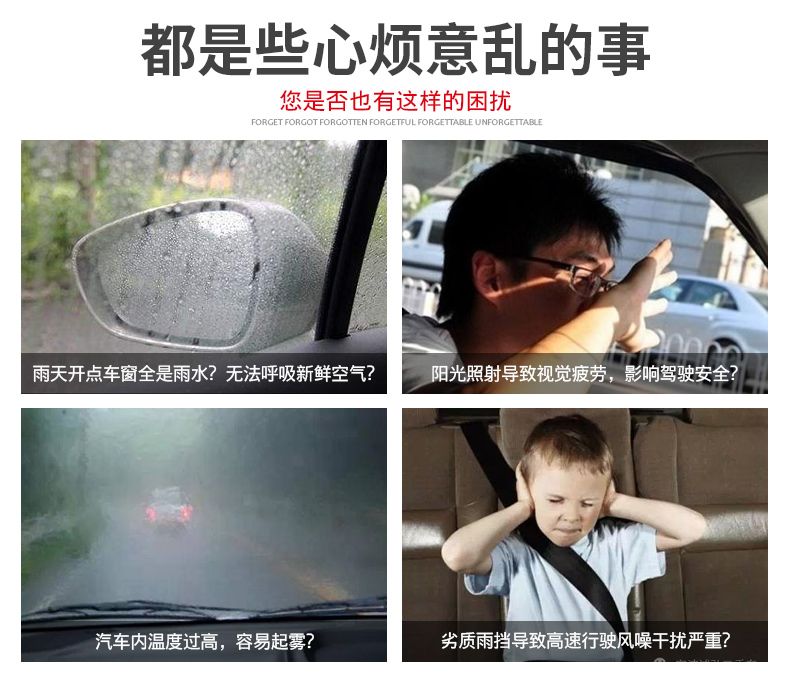 Suzuki mới Alto mưa visor cửa sổ mưa lông mày sửa đổi đặc biệt xe mưa mưa cũ dải mưa mưa nhấp nháy - Sửa đổi ô tô bộ dụng cụ vệ sinh nội thất ô tô