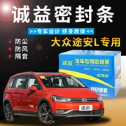 Xe ô tô Volkswagen Touran L niêm phong xe đặc biệt Cửa chống ồn dải trang trí xe chống bụi giảm tiếng ồn sửa đổi - Sửa đổi ô tô