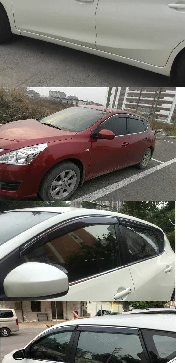 Áp dụng cho Nissan Yuda mưa lông mày 10-11-16 mô hình mưa tấm che cửa sổ xe mưa dải mưa thiết bị nhấp nháy bảng - Sửa đổi ô tô chổi vệ sinh điều hòa ô tô