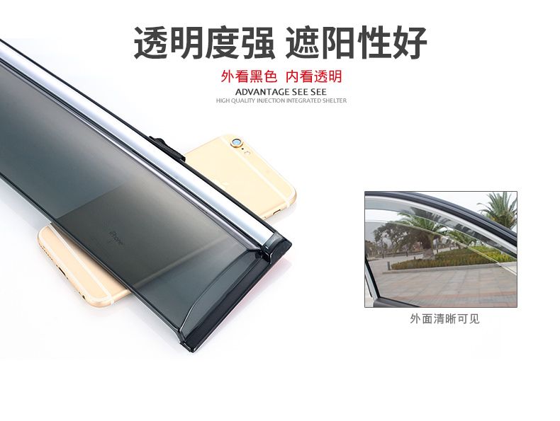 2019 Dongfeng Qichen d60 tấm che mưa sửa đổi trang trí đặc biệt Qichen D60 cửa sổ mưa lông mày xe nhấp nháy - Sửa đổi ô tô chổi vệ sinh điều hòa ô tô