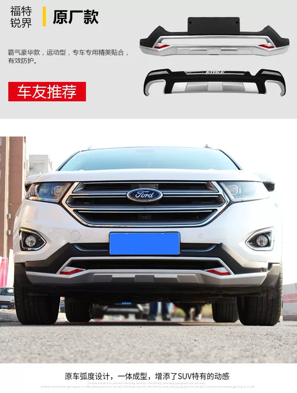 Dành riêng cho Ford thanh cản trước sắc nét phía trước và thanh bảo vệ phía sau 15-18 cản trước mới đặc biệt sửa đổi xe phía trước và cản sau - Sửa đổi ô tô chổi lau rửa xe ô tô