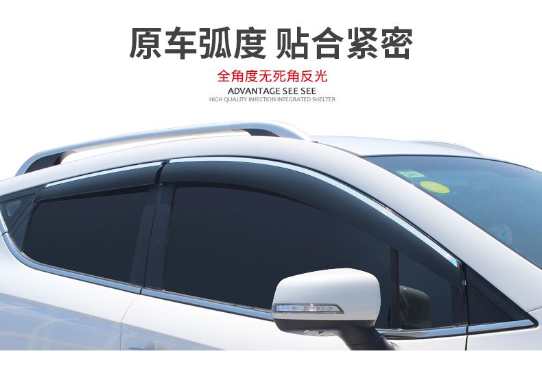 2019 Dongfeng Qichen d60 tấm che mưa sửa đổi trang trí đặc biệt Qichen D60 cửa sổ mưa lông mày xe nhấp nháy - Sửa đổi ô tô chổi vệ sinh điều hòa ô tô