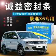 Dongfeng phổ biến Jingyi X6 cửa xe đặc biệt niêm phong cách âm dải bụi thêm phụ kiện cao su - Sửa đổi ô tô