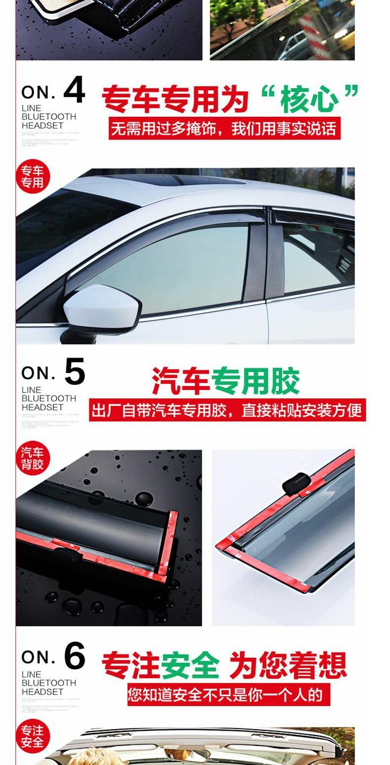 Áp dụng cho tấm che mưa Geely Global Hawk GX7 Geely gx7 sửa đổi SX7 cửa sổ mưa mưa xe ô tô - Sửa đổi ô tô găng tay vệ sinh ô tô
