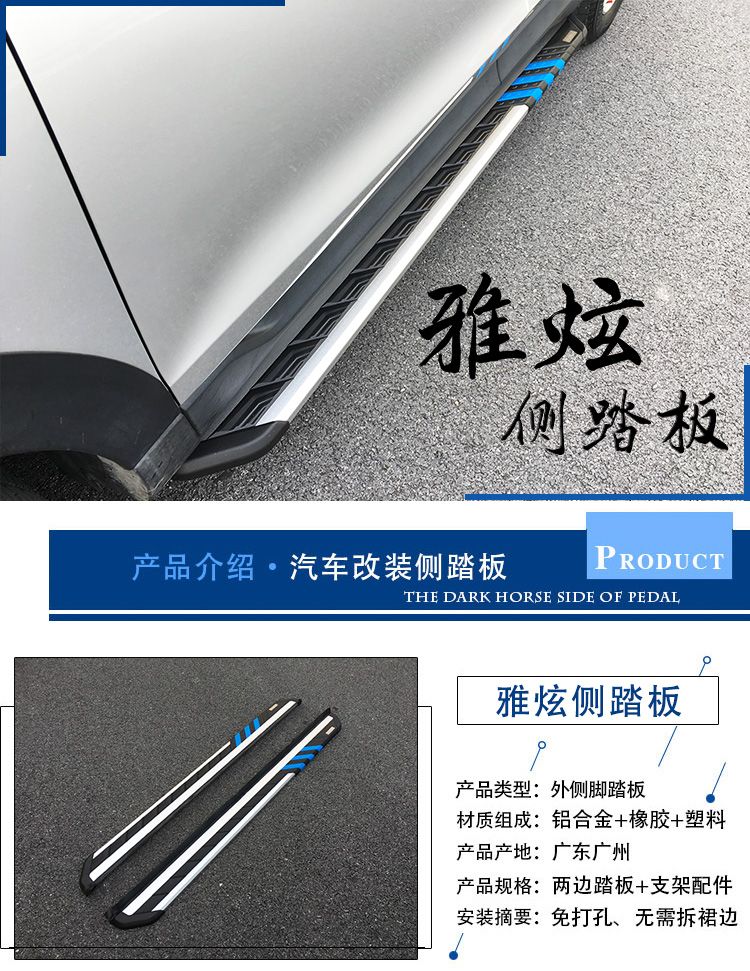 Chuanqi GS8 đạp chân GS7 bên bàn đạp GS3 Bàn đạp GS4 nguyên bản đặc biệt sửa đổi bàn đạp xe chổi rửa xe oto 360 độ