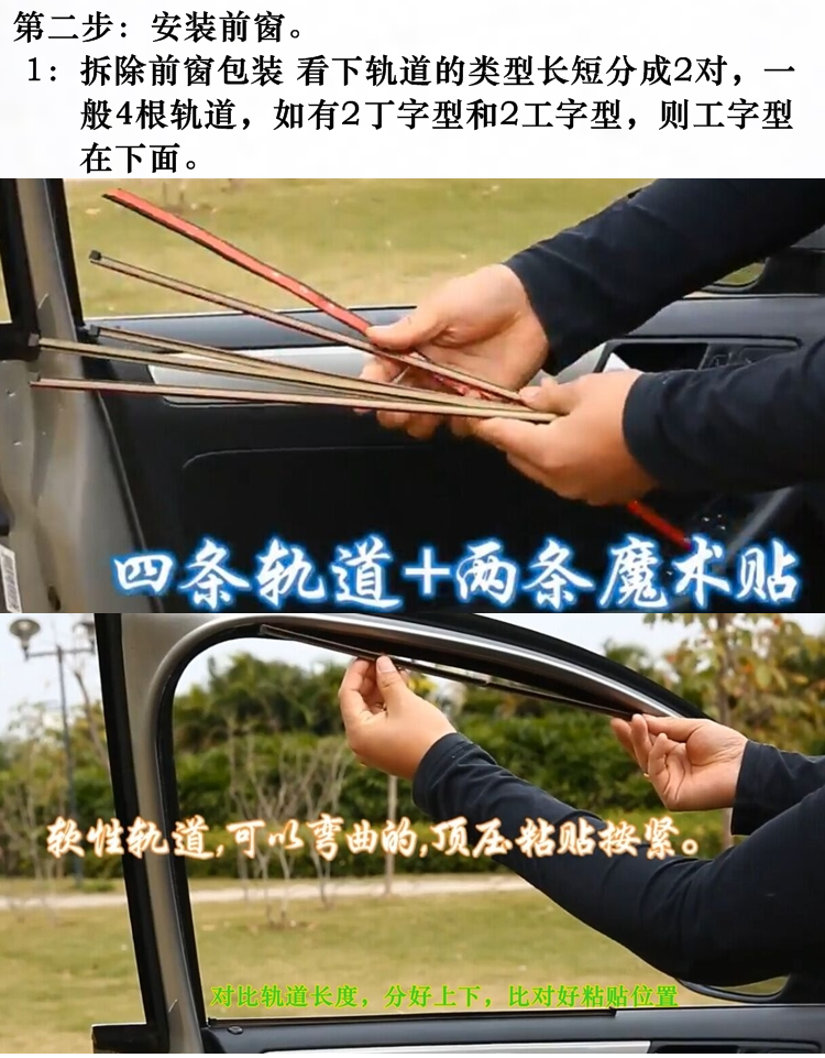 Jiangling Teshun Ford Transit Ruiui Châu Âu Cửu Long Effie A9A4A6A5 Rèm cửa xe - Sửa đổi ô tô 	chổi vệ sinh xe ô tô