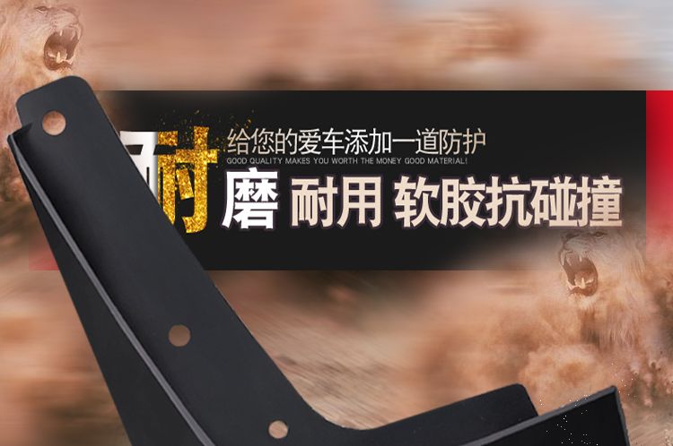 Áp dụng Changan 17 Yi fender di chuyển 2018 phần 16 Yi di chuyển DT năng lượng mới EV đặc biệt xt xe 14 giữ bùn - Sửa đổi ô tô chổi rửa xe tự động