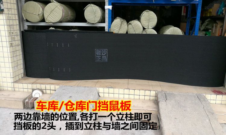 Ô tô chuột che ô tô điện hàng rào chuột lũ lụt ngập lụt không xấu xe máy che cửa nhà để xe vách ngăn - Sửa đổi ô tô máy dọn nội that ô to