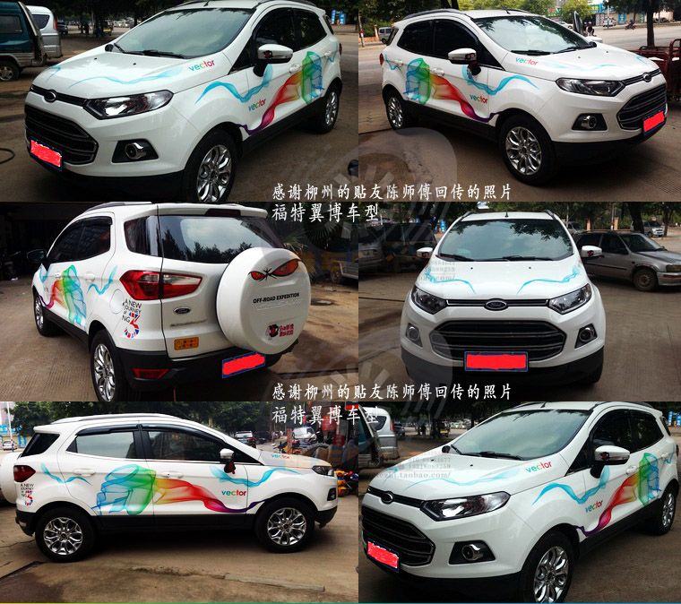 Thông minh mới biết đậu ma thuật phong cách ma thuật dán xe kéo hoa ruy băng cầu vồng dán cơ thể - Sửa đổi ô tô bộ cọ rửa xe ô tô