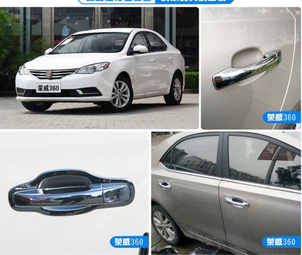 Beiqi Sic Bo D20 / D50 / X25 / X35 tay nắm cửa X55 / X65 sửa đổi trang trí tay nắm cửa đặc biệt - Sửa đổi ô tô chổi rửa xe oto 360 độ