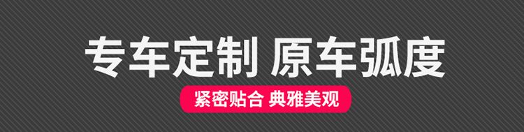 Áp dụng Jianghuai Shuailing t6 phụ kiện chỉnh sửa mưa mưa chuyên dụng 18 mô hình xe cửa sổ mưa lông mày bảng che mưa - Sửa đổi ô tô