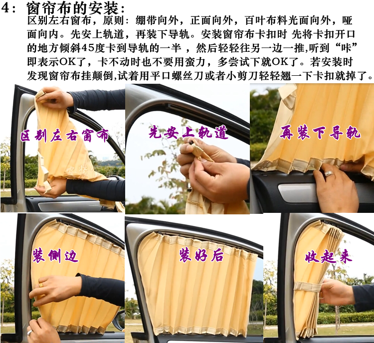Nazhijie U6 big 7 S5 MPV đặc biệt rèm xe Cadillac xts CTS sls ARX che nắng - Sửa đổi ô tô chổi rửa xe ô tô thông minh tự xoay