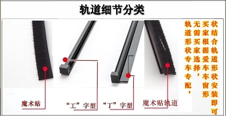 Nazhijie U6 big 7 S5 MPV đặc biệt rèm xe Cadillac xts CTS sls ARX che nắng - Sửa đổi ô tô chổi rửa xe ô tô thông minh tự xoay