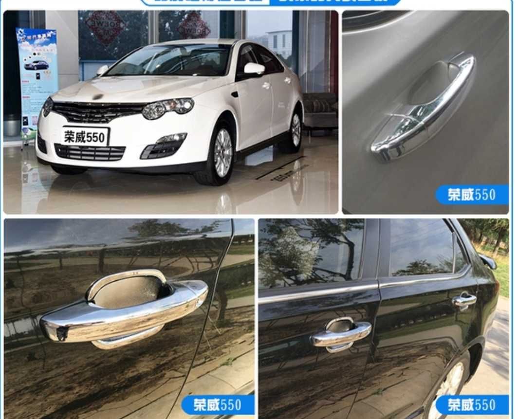 Beiqi Sic Bo D20 / D50 / X25 / X35 tay nắm cửa X55 / X65 sửa đổi trang trí tay nắm cửa đặc biệt - Sửa đổi ô tô chổi rửa xe oto 360 độ