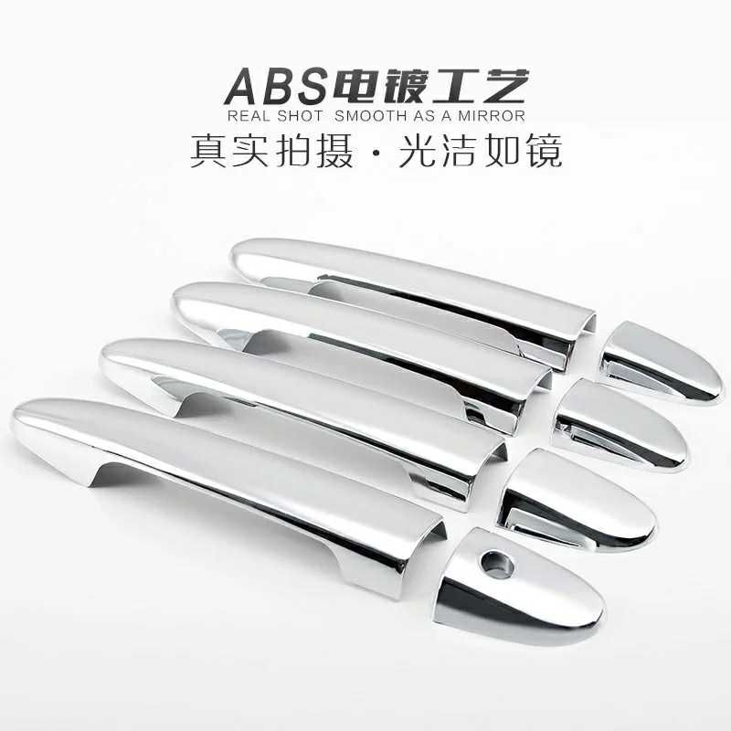 Beiqi Sic Bo D20 / D50 / X25 / X35 tay nắm cửa X55 / X65 sửa đổi trang trí tay nắm cửa đặc biệt - Sửa đổi ô tô chổi rửa xe oto 360 độ