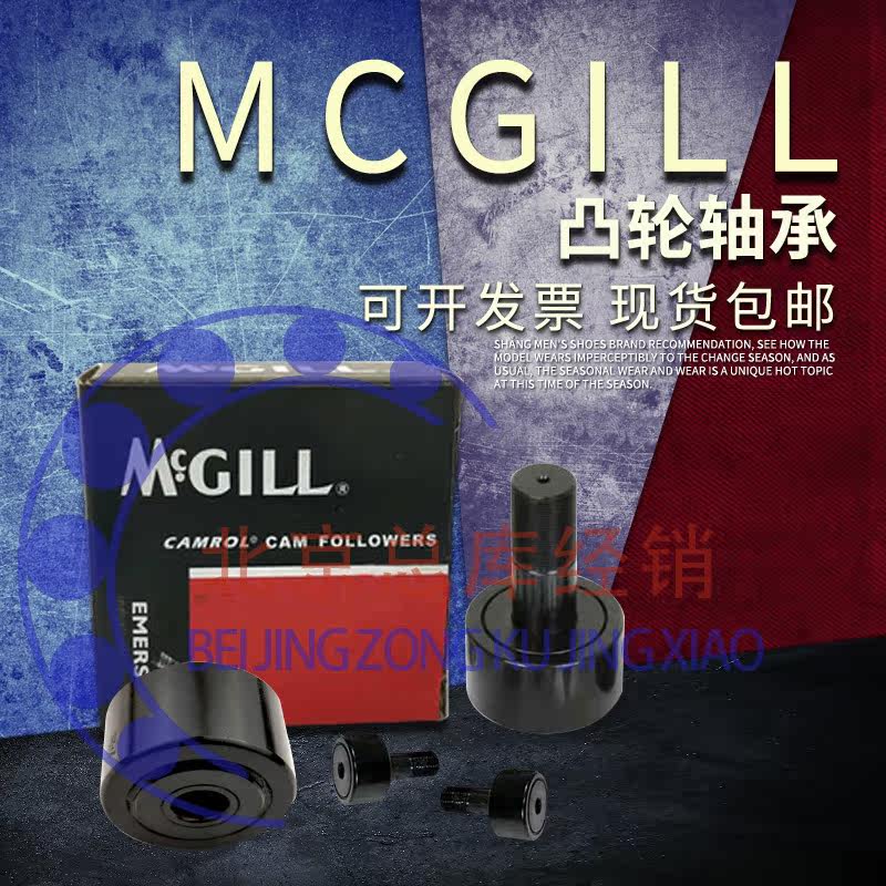 Cam bearings MCGILL MCFE72SBX MCFR72