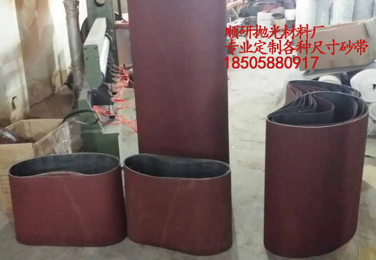 Current goods supply ultra-wide sand with 2200 * 1330 1300 one meter triple wide computer sand sanding machine sand belt