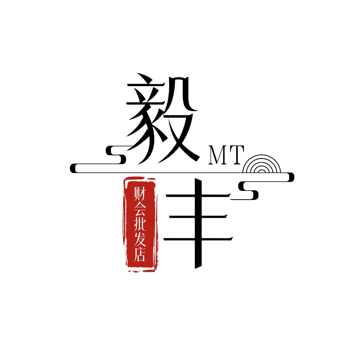 毅丰办公用品批发的LOGO