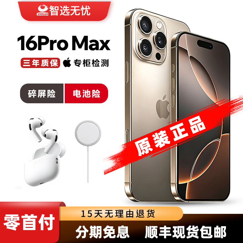 APPLE iPhone 16 Pro Max Original Apple 16Promax Genuine Mobile Phone 5g Dual Sim