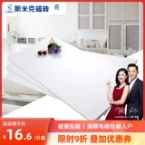 Simike Tile Pure White Kitchen Balcony Balcony Matte Wall Chric