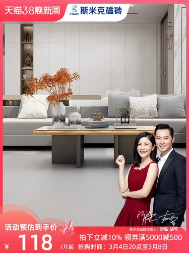 Smik Tile гостиная на пол плитка кухонная туалетная плитка микрокайт -плитка на пол 750x1500 Большая планка с шифером