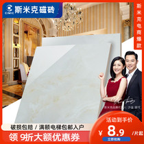 SMIC bathroom tiles kitchen wall tiles 300x450 simple bathroom balcony non-slip floor tiles Fashion capital